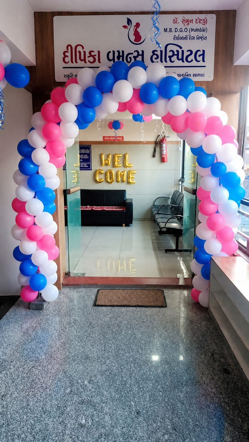 Entrance of Deepika Women's Hospital
