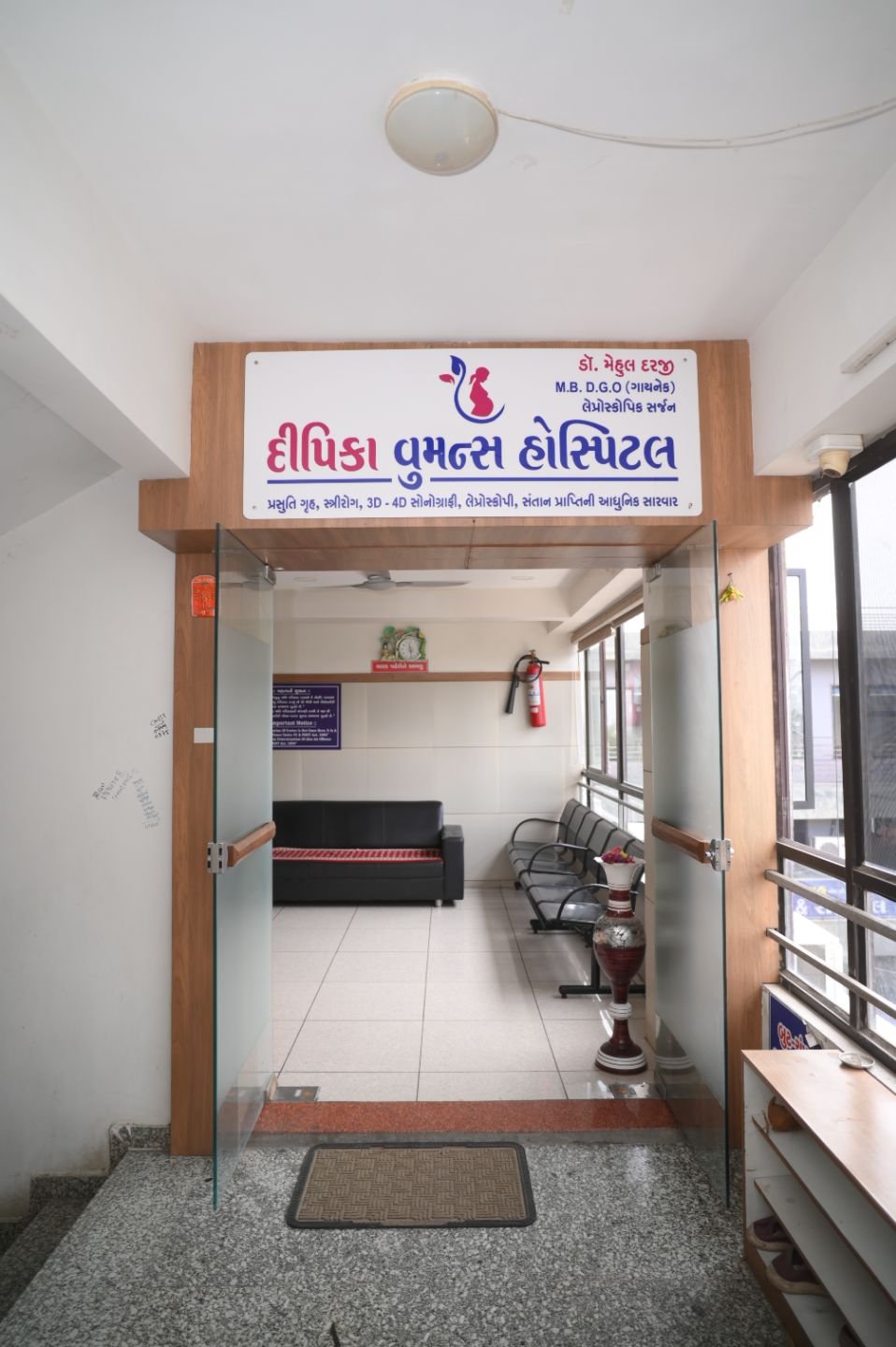 Deepika Women's Hospital entrance